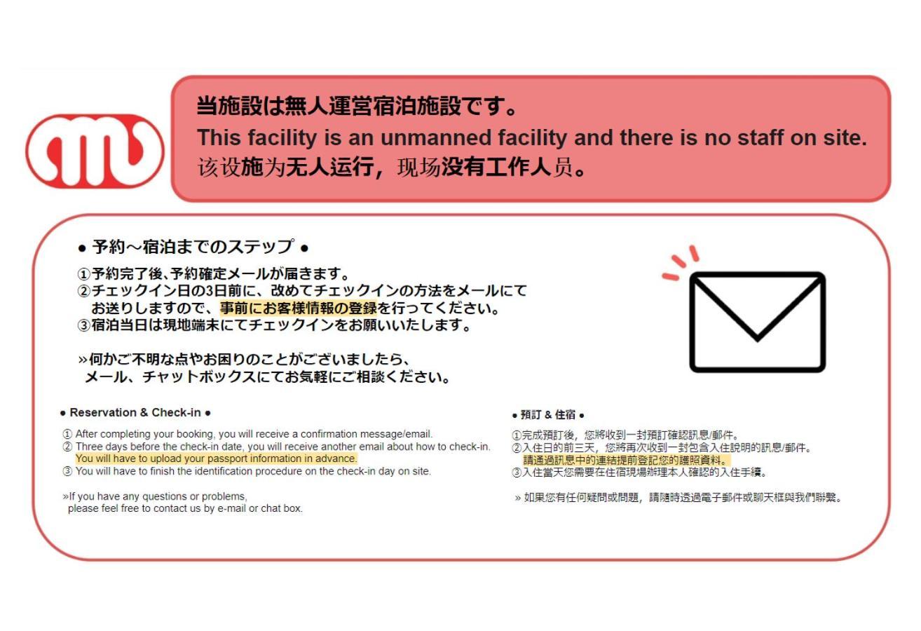 Mat Oshiage Lägenhet Tokyo prefektur Exteriör bild